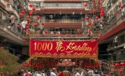 楼上百日宴楼下婚宴当事人揭秘：真相令人震惊！